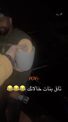 #سكوبي_دو🔥🔥 #بنغازي_طرابلس_ترهونه_رجمة_سرت_طبرق #الصين_ماله_حل😂 #😂😂😂😂😂😂😂😂😂😂😂😂😂😂😂 #ليبيا_طرابلس_مصر_تونس_المغرب_الخليج 