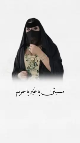 دعوة عشاء #دعوة_عشاء#دعوة_شتوية#foryou #دعوة_جمعة_أهل #دعوة_مخيم_شتوي 