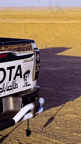 #دقاالجفابالجفاأصحاب #ماتو #دارحامد_عزي_وفخري💪❤ #ودالباهي💚🌱 