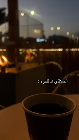 على كيفك ✨ #explore #الشعب_الصيني_ماله_حل😂😂 #fyp #الهاشتاقات_للشيوخ #الترند_الجديد 