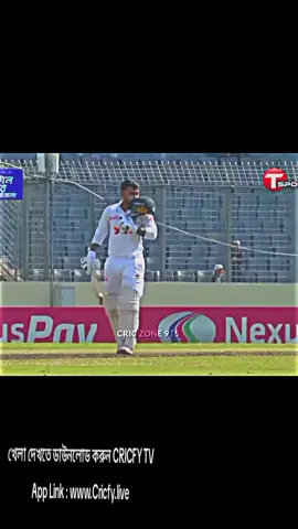 ঝলমলে সেঞ্চুরিতে আক্ষেপ পেরিয়ে আলোতে লিটন #criczone9t5 #LKD #unfrezzmyaccount #growmyaccount #foryoupage @Bangladesh @TikTok 
