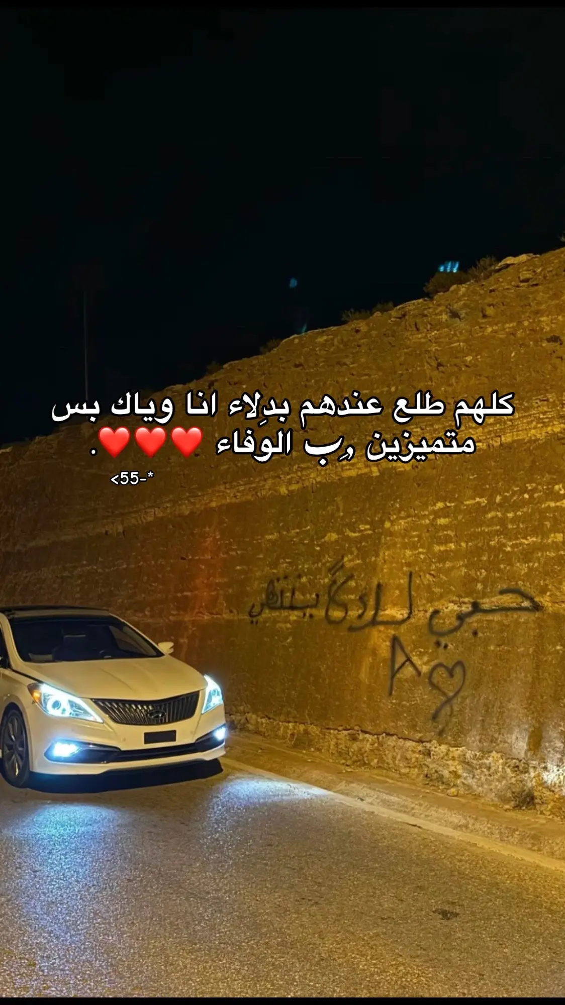 #fyp #اكسبلورexplore #video #بنغازي🇱🇾 #55 