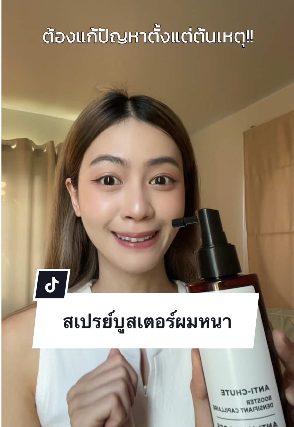 ตัวช่วยบูสเตอร์ผมหนา ลดปัญหาผมร่วงน้อยลง ✅ #บูสเตอร์ผมหนา #Yvesrocherth #mocaxyvesrocherth #mocakoc 