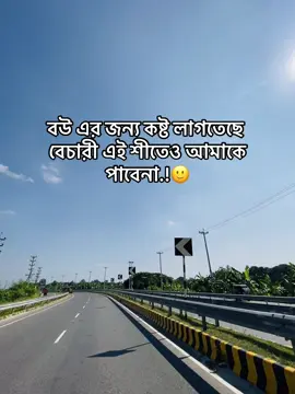 🙂#প্রাকৃতিক_সুন্দর্য #foryoupage #caption #fypシ゚ #funnyvideos 