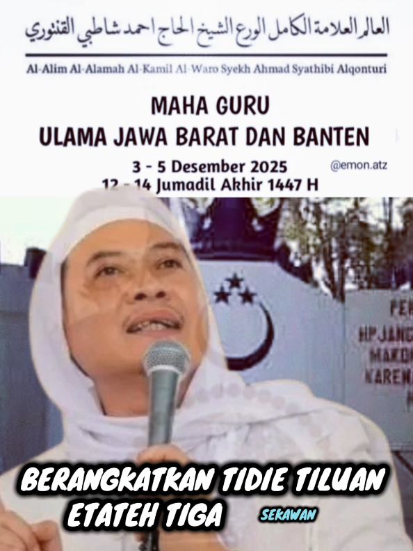Almaghfurlah Abuya Uci Turtusi Carita Karomah Mama Syatibi Gentur, mama Nahrowi Kresek, Mama Suja'i Tasikmalaya ketika masih Masantren  #buyauci #mamasyatibi #gentur #gubescilongok #haol 