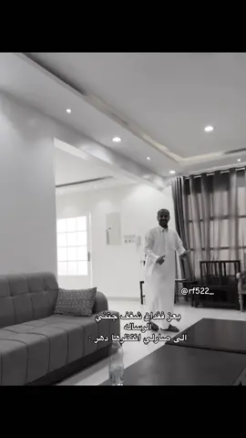 #قروب_سيف_ال_عمار #سيف_ال_عمار #الخرج #رياكشن #اكسبلور @سيف ال عمار @ابو مطرف 🌚💙 @عبيد ال بريك 