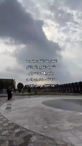 🥲😂😂.#netflix #blowthisup #bdtiktokofficial 