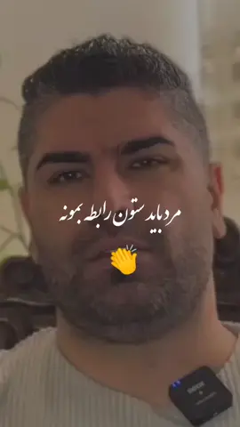 زن ها مرد لوس نمیخوان
