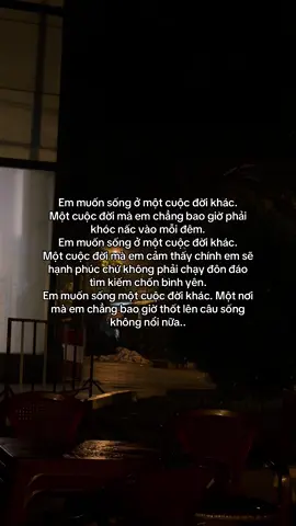 “… em muốn sống một cuộc đời khác…” #xuhuonggggg #xhhhhhhh 