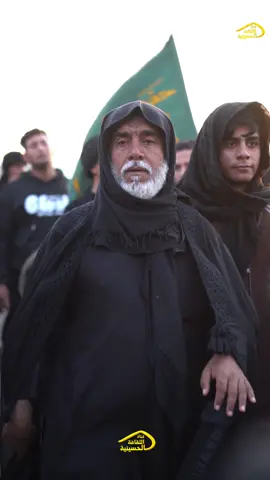 #موكب_شهيد_الجمعة_الحسيني #standwithkashmir_foryou_viral_10000k🥰 #الشعب_الصيني_ماله_حل😂😂 #النائب_علا_الناشي #humor 