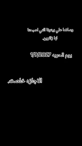 #الجيش #الأمن_المركزي# #عمليات_الخاصة 