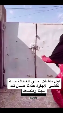 #fypシ゚viral #اكسبلووووورررررررررررررررر💗💫💣💣💣💣🔥🔥 #MemeCut #شعب_الصيني_ماله_حل😂😂 #