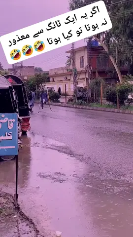 #greenscree #foryoupage #monetizeviews #monetizeviews #creatorsearchinsights 