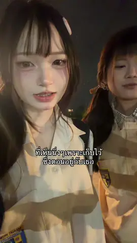 สุดมั้ยน้องร้องสะดัง