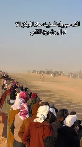 #تربين_سيناء_البرث_حي_الله_بجميع_القبايل #اللهم_صل_وسلم_على_نبينا_محمد 