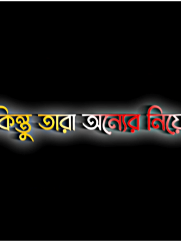 #foryou #foryoupage #stitch #tiktok #unfrezzmyaccount 