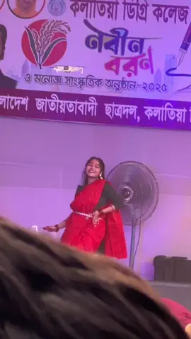 kalatia degree college.  nobin boron 2025.  #kalatia 