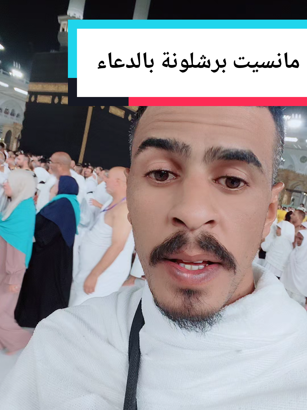 مانسيت برشلونة من الدعاء 😍@نجفي ✨ #لايك_متابعه_اكسبلور 