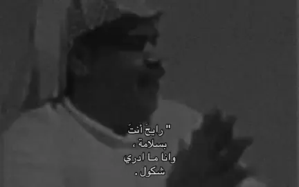 #الشعب_الصيني_ماله_حل😂😂 #الكل #واقع_حال_مع_الاسف_ #طششونيي🔫🥺😹💞 #