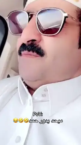 #وسع_صدرك😂 