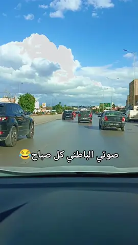 #تونس🇹🇳 #ضحك #شعب_الصيني_ماله_حل😂😂 #عمل #