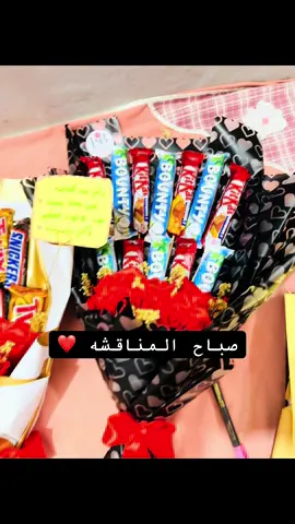 صباح المناقشة❤️ #كليه_تانوب#الشعب_الصيني_ماله_حل😂😂 #سودانيز_تيك_توك_مشاهير_السودان🇸🇩 #السودان #هبة_فلور🌹  