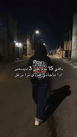 ازعل👍🏿🗿.                                                              #capcutvelocity #لايك_متابعه_اكسبلور #هواجيس_الليل 