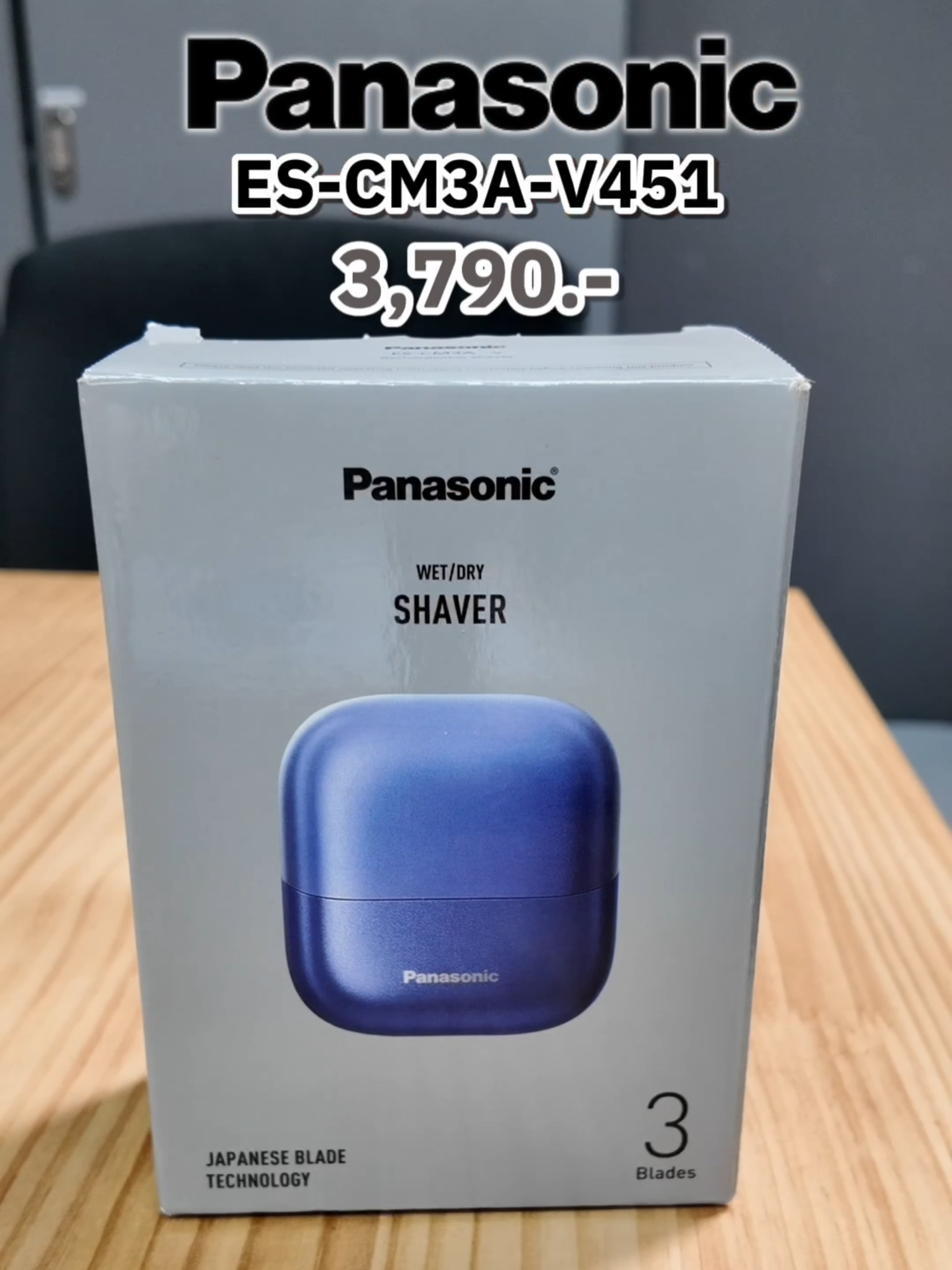 เครื่องโกนหนวดพกพา ไอเท็มที่มีแล้วชีวิตง่ายขึ้นมาก#panasonic #ที่โกนหนวด #เครื่องโกนหนวดไฟฟ้า #เครื่องโกนหนวดไฟฟ้าแบบพกพา #เครื่องโกนหนวด