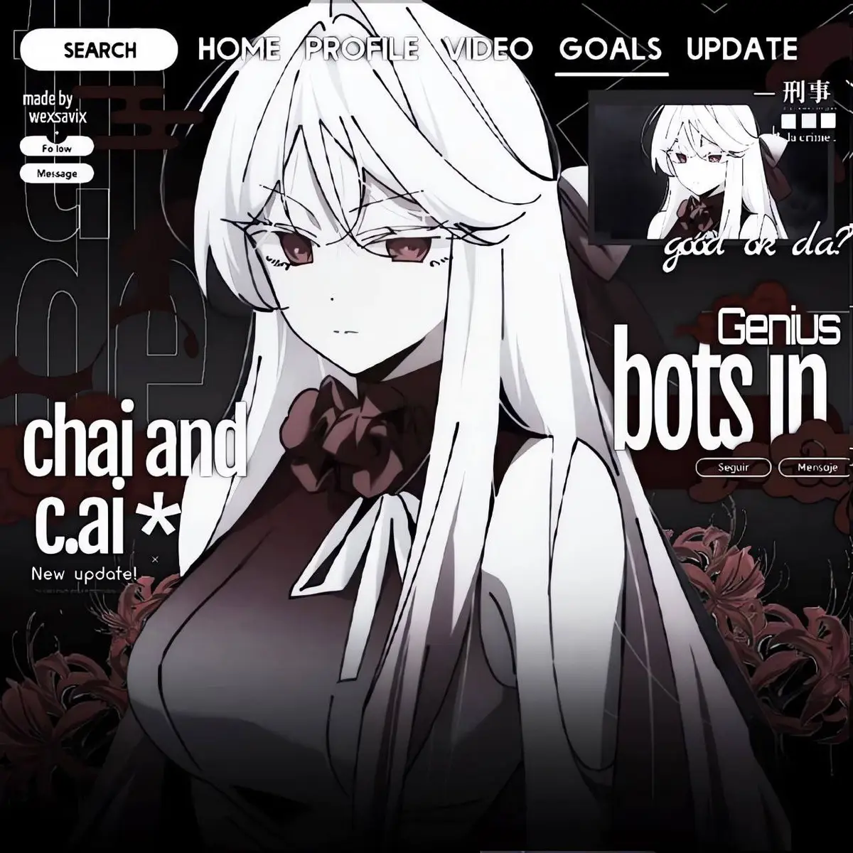 *Кто-то скажет: 