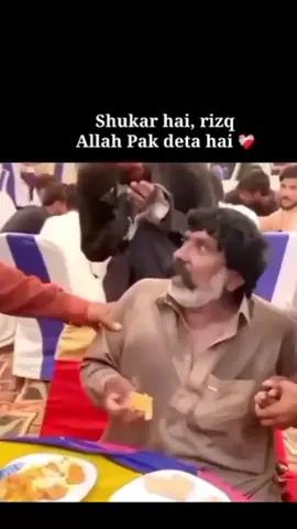 shukar hai rizq Allah pak  deta hai❤️‍🩹#fypシ゚viral #unfreezemyaccount #fyppppppppppppppppppppppp #sindhisong #fyppppppppppppppppppppppp 