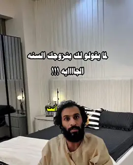 #هههههههههههههههههههههههههههههههههههههه #استوريات #مصطفئ_المومري #الشعب_الصيني_ماله_حل😂😂 