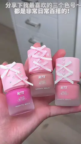 Yes to romantic blush Blush reco #fyp #romaticbeauty #makeup #blush #recommendationsforyou @Romantic Beauty Makeup 