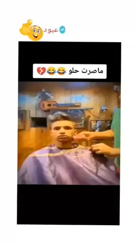 #شعب_الصيني_ماله_حل😂😂 #foryoupage #لايك__explore___ 