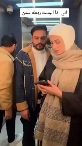 #شعب_الصيني_ماله_حل😂😂😂😂🤦 #شعب_عراقي_ماله_حل😂 #ياعلي #يالله #ستر 