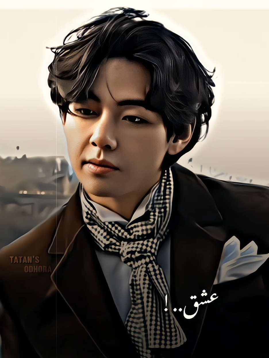 ✉️ : তার প্রতি এই ভয়ঙ্কর আসক্তি আমাকে ঠিক মৃ'ত্যু দেয়নি। মৃ'ত্যুর থেকেও নিঃসংকোচ এক যন্ত্রণায় তিলে তিলে ক্ষয় করে দিয়েছে। আমি জানতাম। এই আগুনে পুড়লে আমার সত্তা কালো হয়ে যাবে। তবু সরে যেতে পারিনি। . #fypシ゚viral #taehyung #fyppppppppppppppppppppppppppppppppppp 