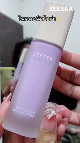#ไพรเมอร์ #ไพรเมอร์เบลอรูขุมขน #แต่งหน้า #ผิวออร่า #zeesea 