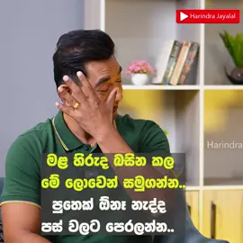 පුතෙක් ඕනෑ නැද්ද.. පස් වළට පෙරලන්න  #mangaladenex #mangaladenex_new_song 