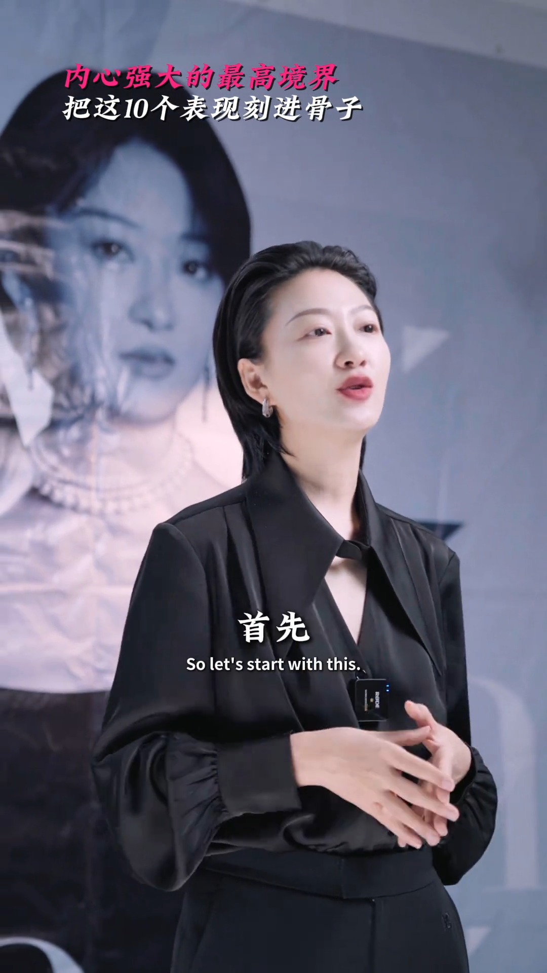 内心强大的最高境界，是把这十个特质刻进骨子里  