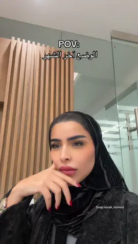 #نورة_حمود #foryou #explorer #you 