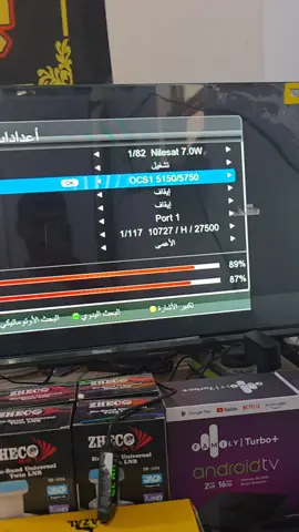 حل مشكلة التردد خارج النطاق #creatorsearchinsights #الشعب_الصيني_ماله_حل😂😂 