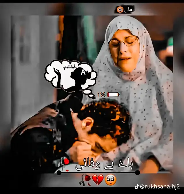 اداس لڑکا💔🥺#