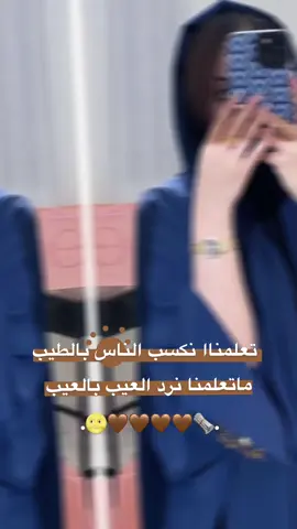 #CapCut #مروش_الحسكاويه🎀 #عباراتكم_الفخمه📿📌 ##مجرد_ذووقツ🖤🎼 #تصميمي❤️ 