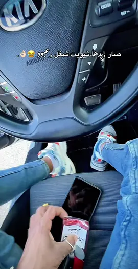 #CapCut مو 😂#امالي_خلق_احط_هاشتاقات #لبنان_مصر_الخليج_سوريا #سوريا🇸🇾 