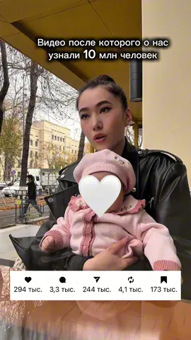 Не ожидала что  видео выйдет за пределы космоса , очень приятно осознавать, что этот массаж многим помог 🙌 Меня зовут Саида я мама в декрете и фудблогер начинающий, буду рада вашей подписке у меня интересно и уютно в блоге . Мне теперь интересно 🤔 на какую тему про материнство и малышей еще снять ролик ? Какие темы вам интересны ?  #мама #газики #мамавдикрете #колики  #декретныебудни       