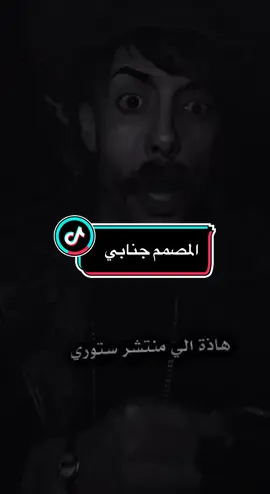 #ريوسي_الريس #تصميم_فيديوهات🎶🎤🎬 #المصمم_جنابيِ 