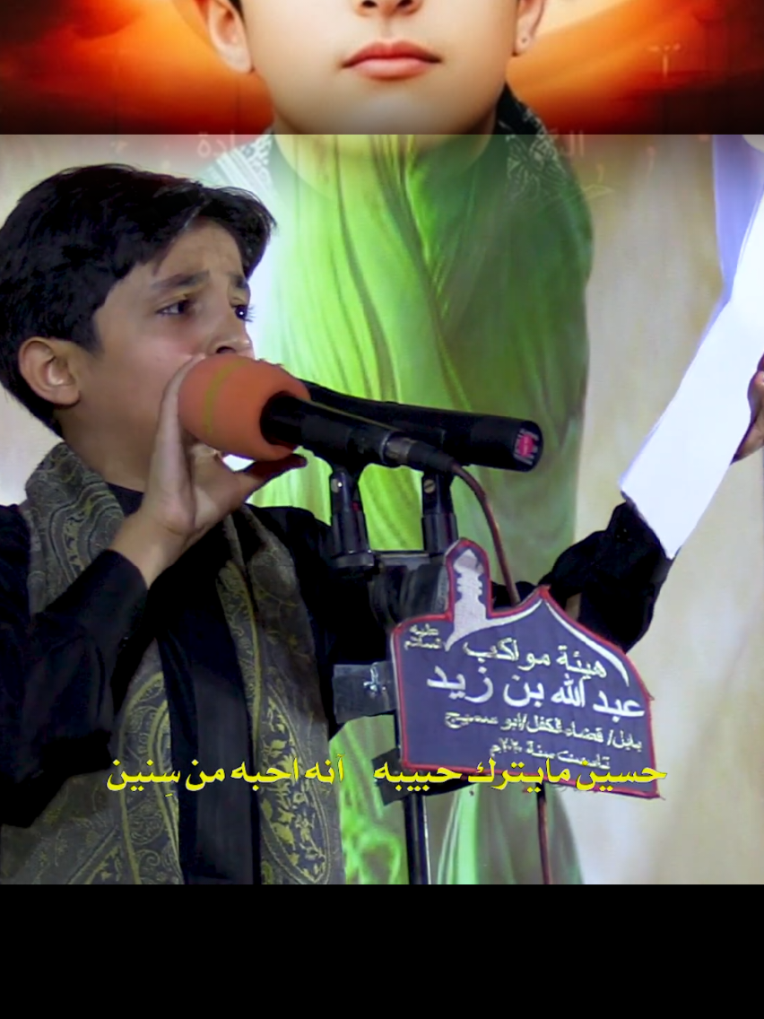 علي مهدي _ عمري من دون الخدامه #علي_مهدي_الخفاجي #حسيني #fyp #foryou #viral 