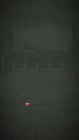 مولاتي  . #يازينب_يامولاتي 