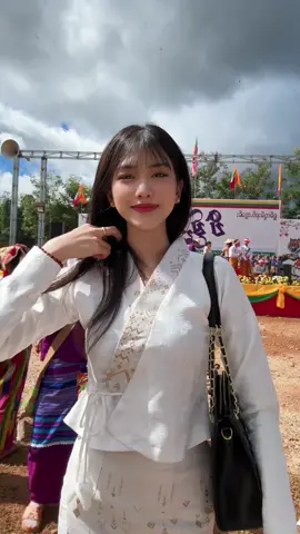 ပီမႂ်ႇ1ဝၼ်းလႄႇထႅင်ႈ😛🇱🇹#happyshannewyear #傣族小姑娘 