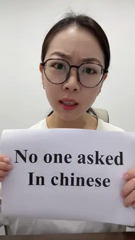 Chinese is easy! Learn it!!!#chinese #chineseforbeginners #LanguageLearning #mandarin 