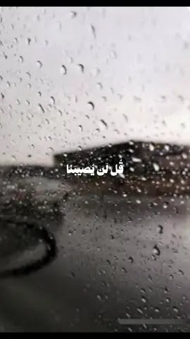 سوره التوبه ايه 51 